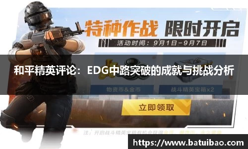 米兰体育app