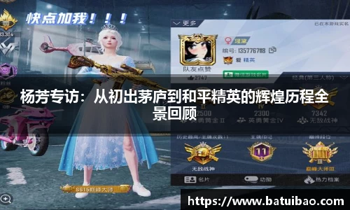 米兰体育官网