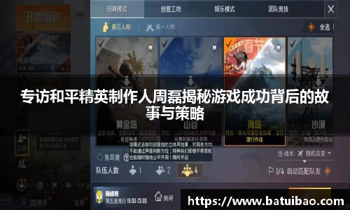 米兰体育app