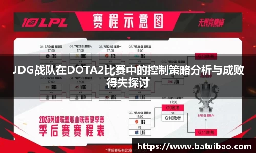 米兰体育app