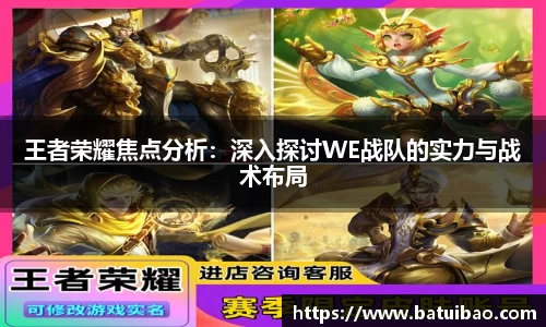 米兰体育官网