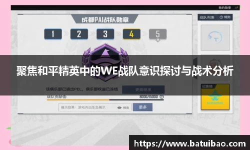 米兰体育app