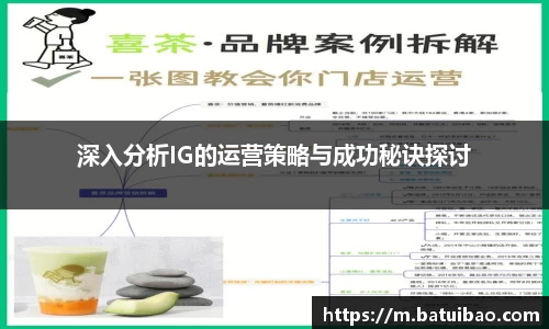 米兰体育