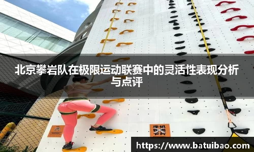 米兰体育app