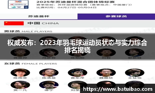 米兰体育官网