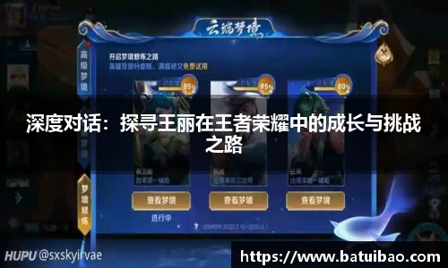米兰体育app