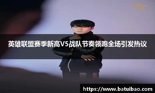 米兰体育