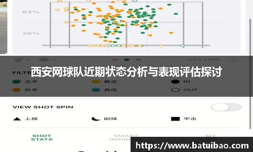 米兰平台