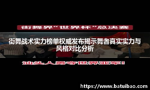 米兰体育官网