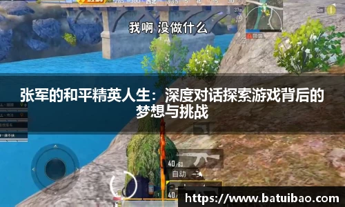 米兰体育app