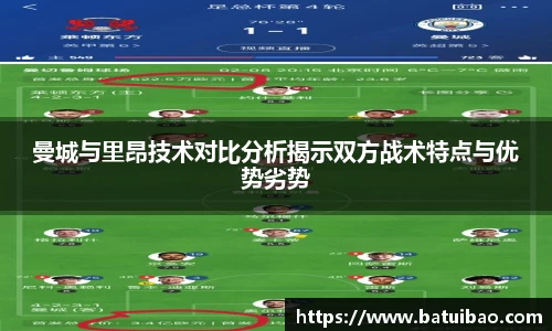 米兰体育官网