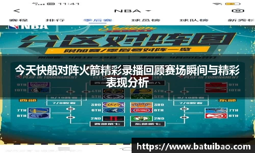 米兰体育app