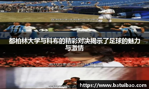 米兰平台