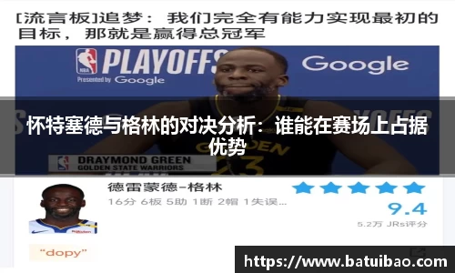 米兰体育官网