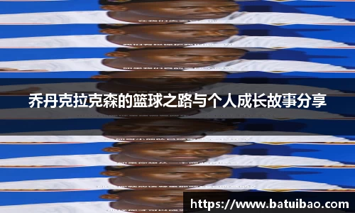 米兰体育官网