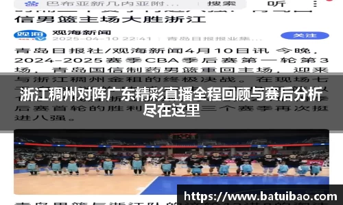 米兰体育官网