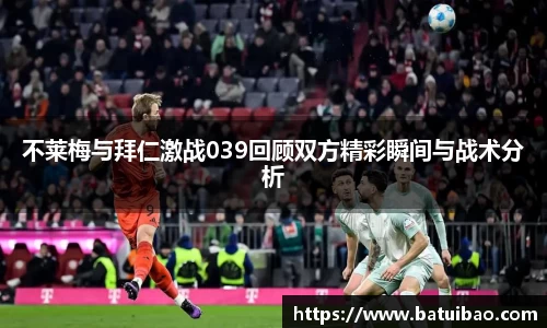 米兰平台