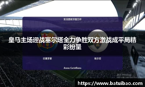米兰体育