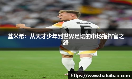 米兰体育app