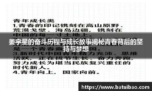 米兰体育官网