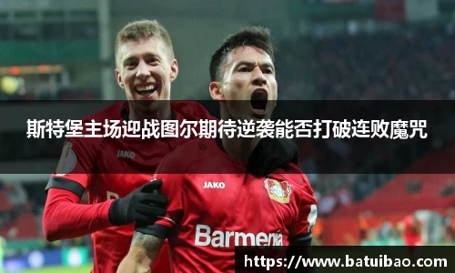 米兰体育