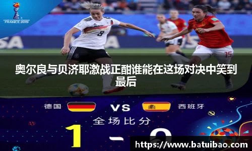 米兰体育官网