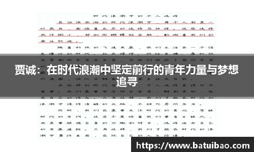 米兰体育官网