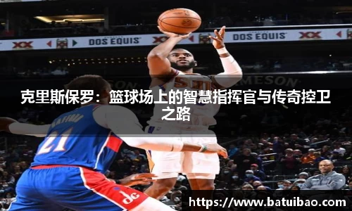 米兰体育官网