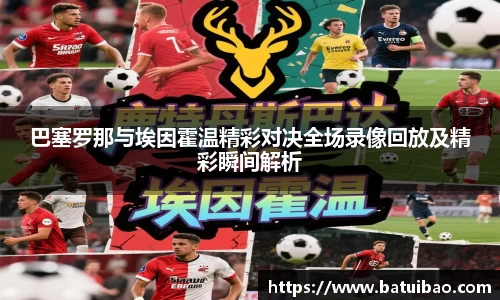 米兰体育app