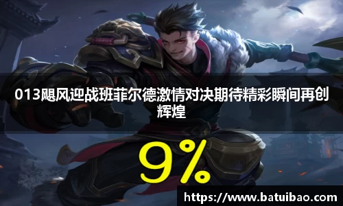 米兰体育app