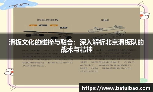 米兰体育