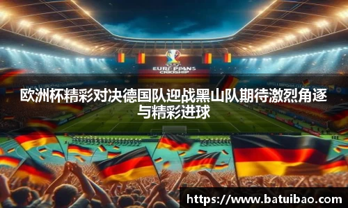 米兰体育官网