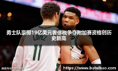 米兰体育官网