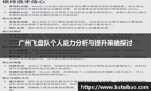 米兰体育app