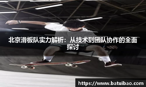 米兰平台