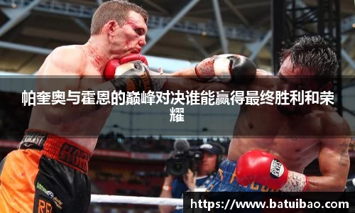 米兰体育官网