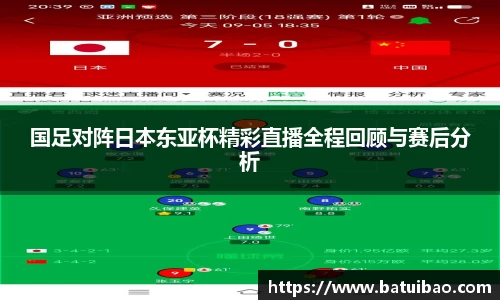 米兰体育官网